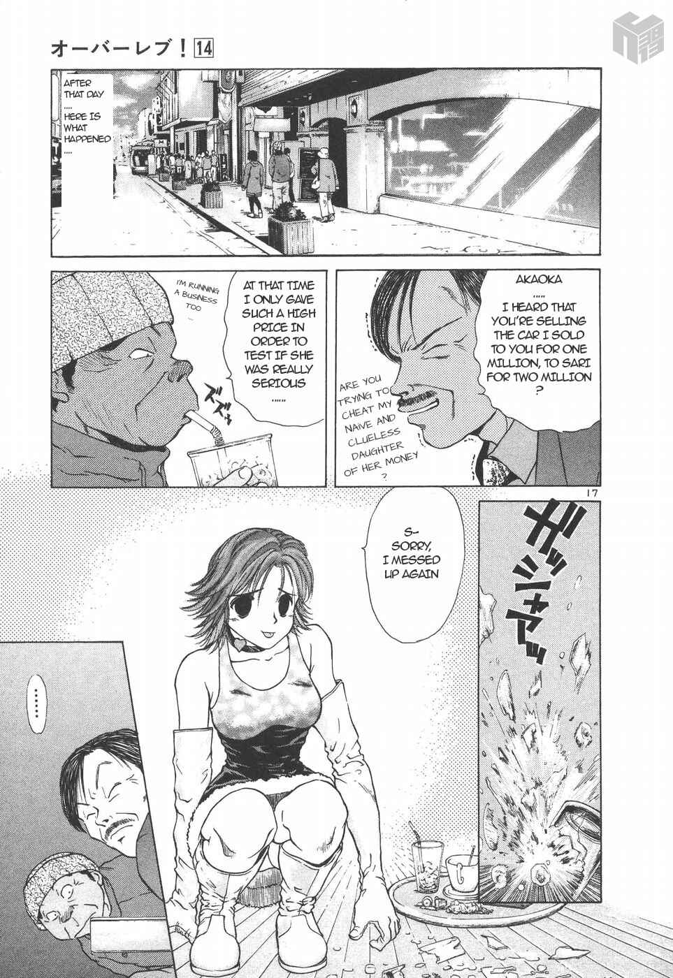 Page 17 Chapter 150 Over Rev!