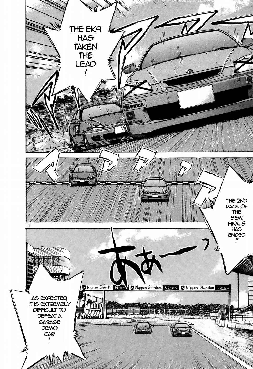 Page 16 Chapter 215 Over Rev!