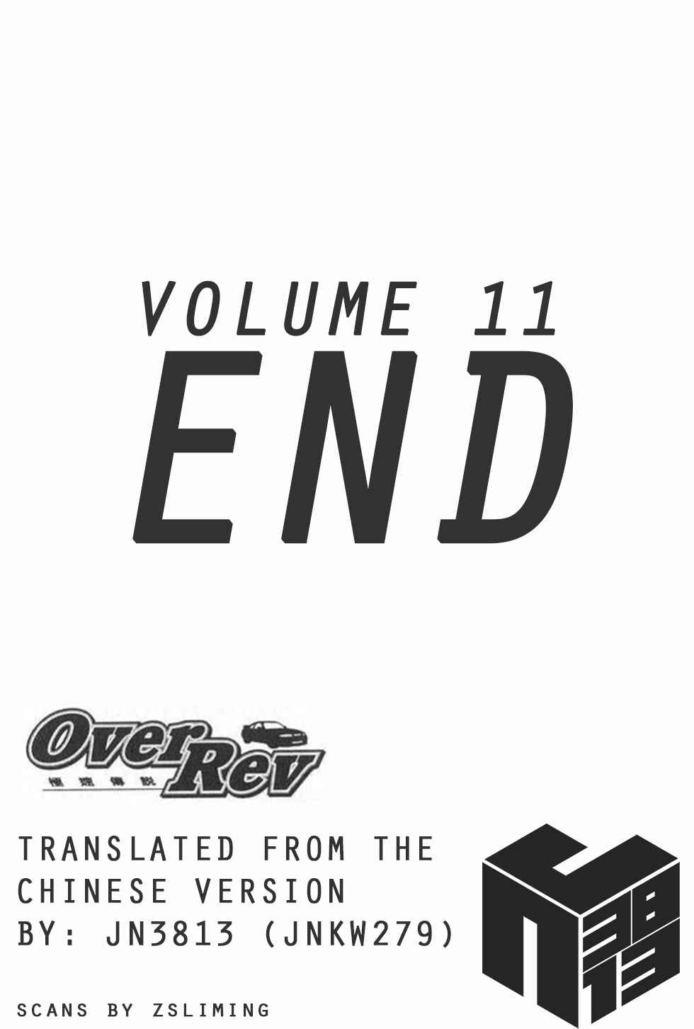 Page 18 Chapter 126 Over Rev!