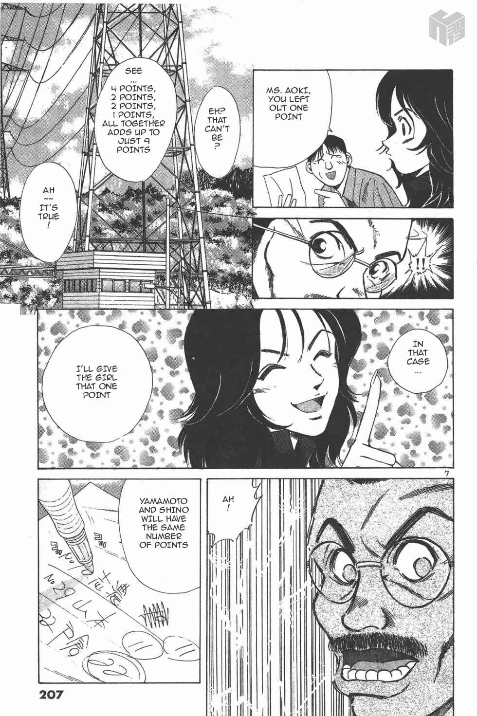 Page 7 Chapter 126 Over Rev!