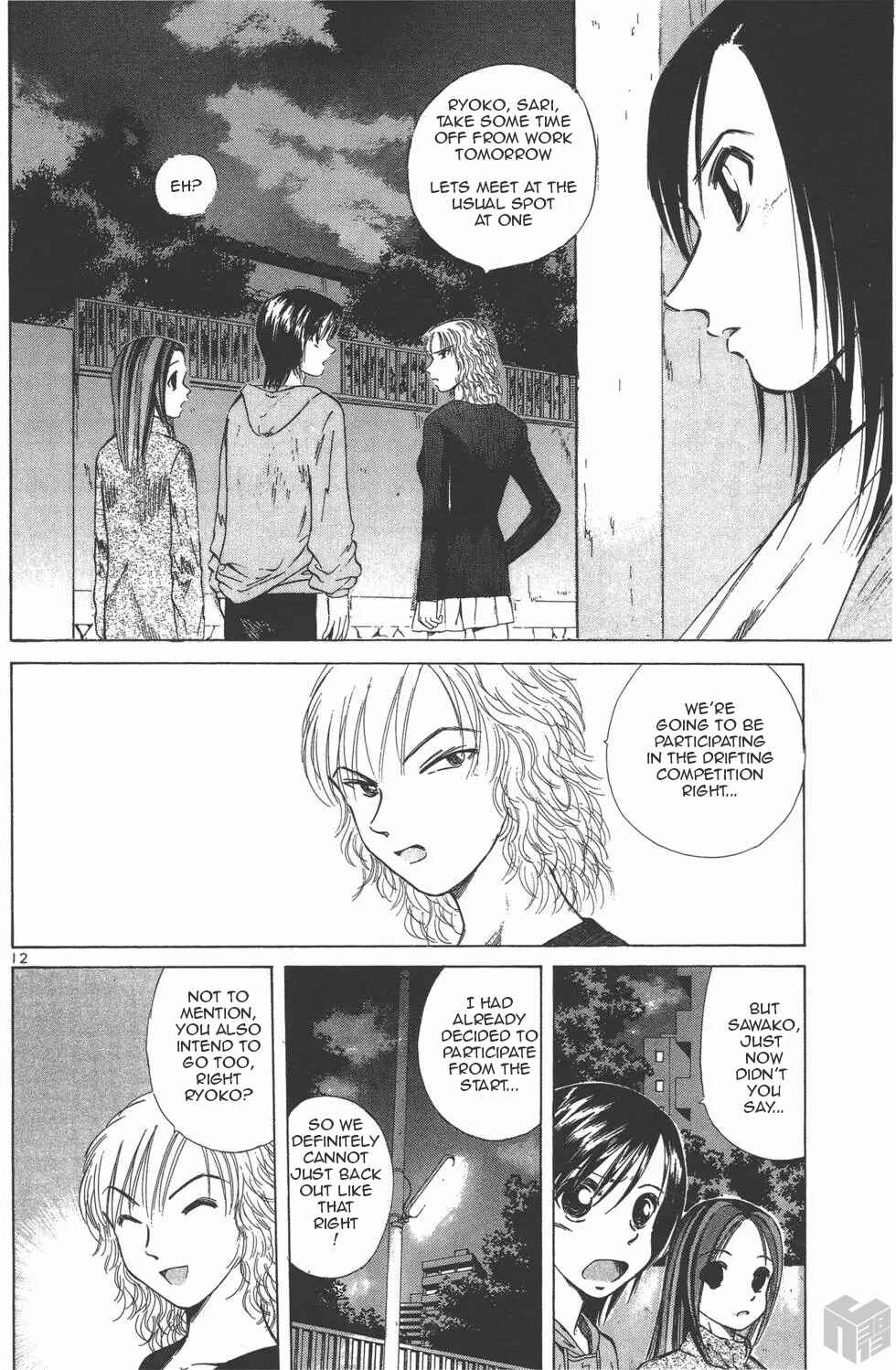 Page 12 Chapter 111 Over Rev!