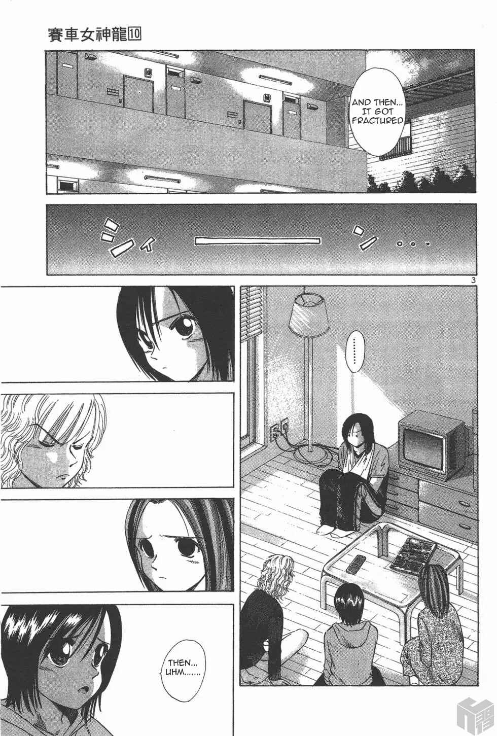 Page 3 Chapter 111 Over Rev!