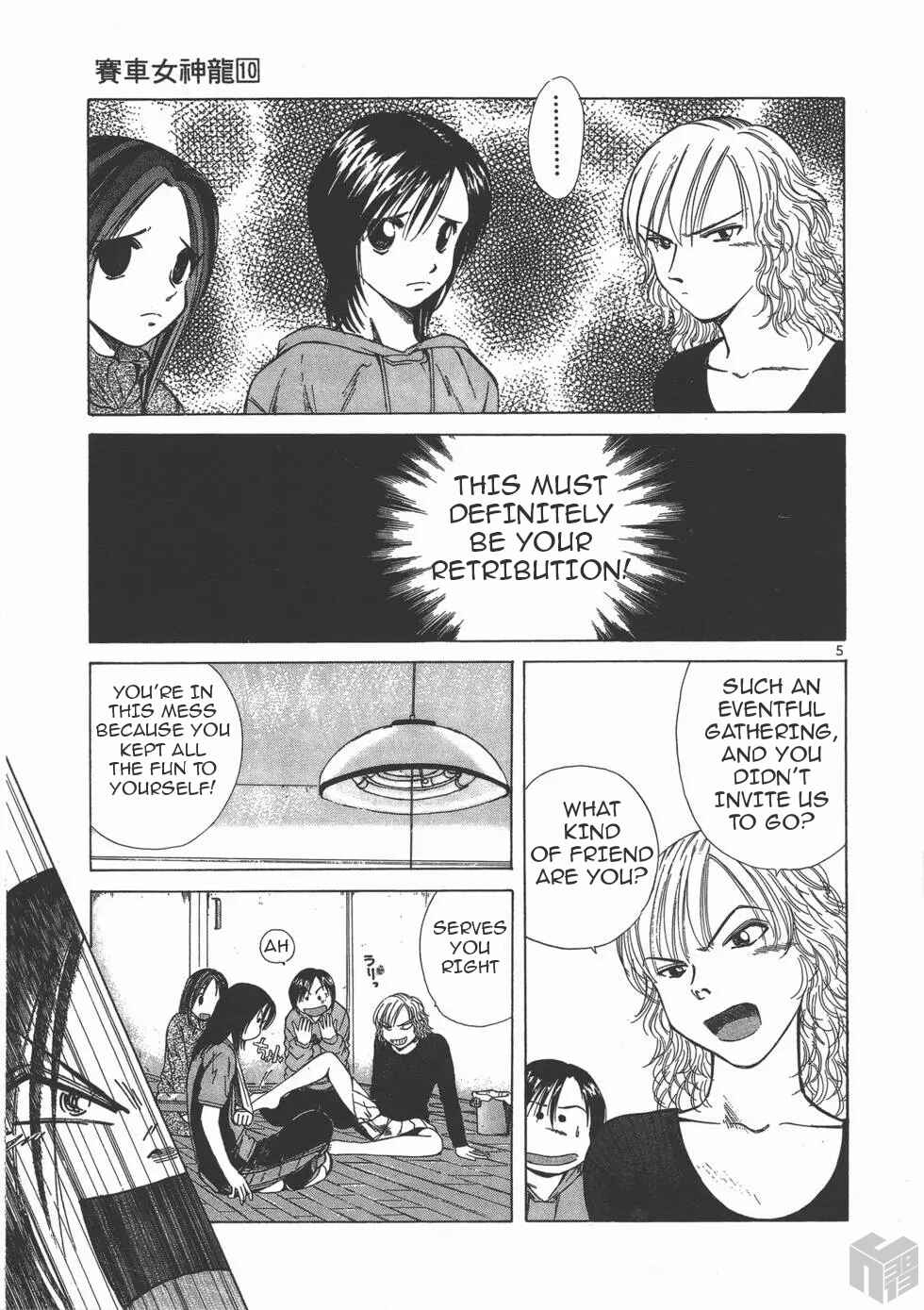 Page 5 Chapter 111 Over Rev!