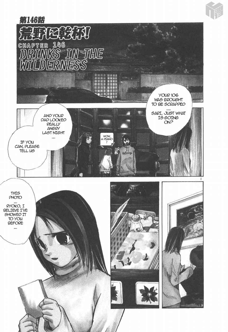 Page 1 Chapter 146 Over Rev!
