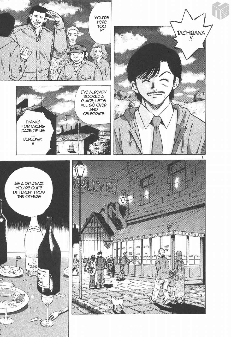 Page 10 Chapter 146 Over Rev!