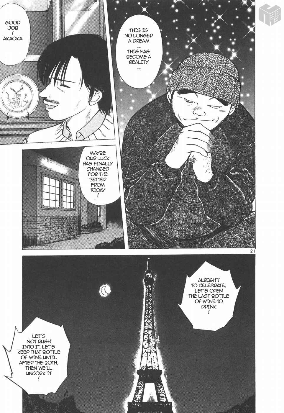 Page 20 Chapter 146 Over Rev!