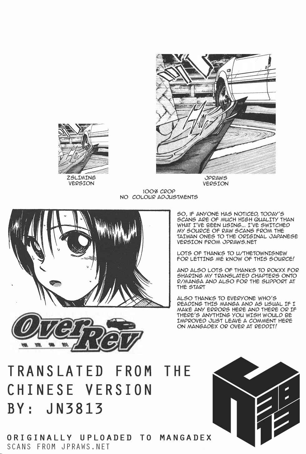 Page 22 Chapter 146 Over Rev!