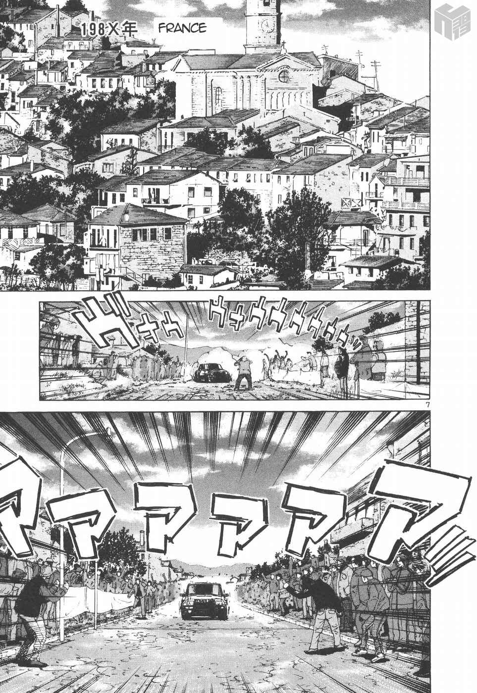 Page 6 Chapter 146 Over Rev!