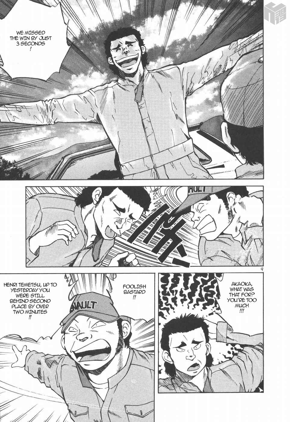 Page 8 Chapter 146 Over Rev!