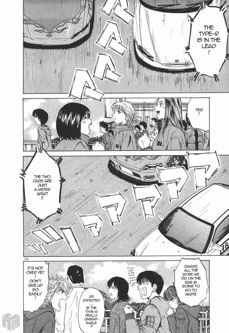 Page 13 Chapter 197 Over Rev!