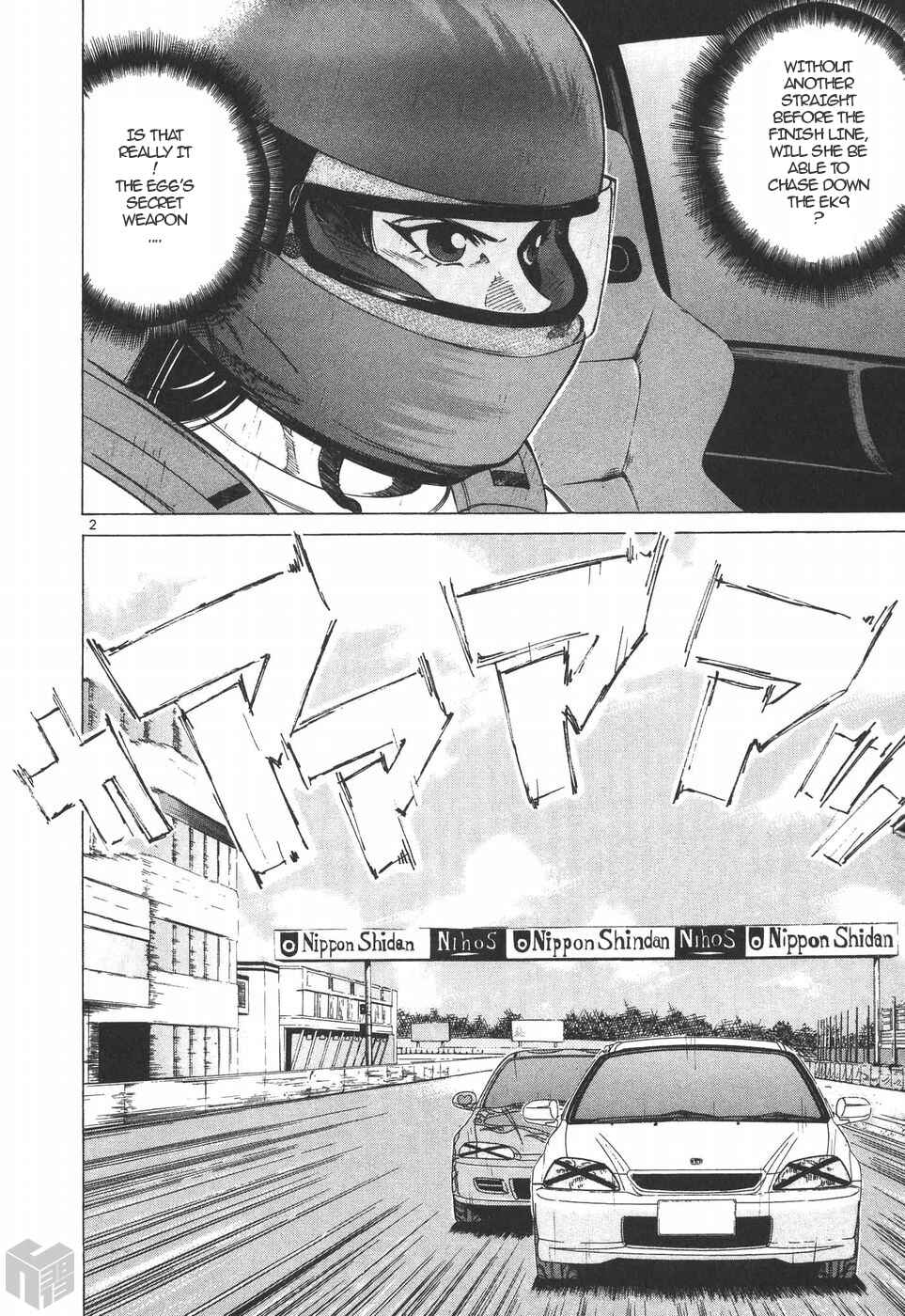 Page 2 Chapter 197 Over Rev!