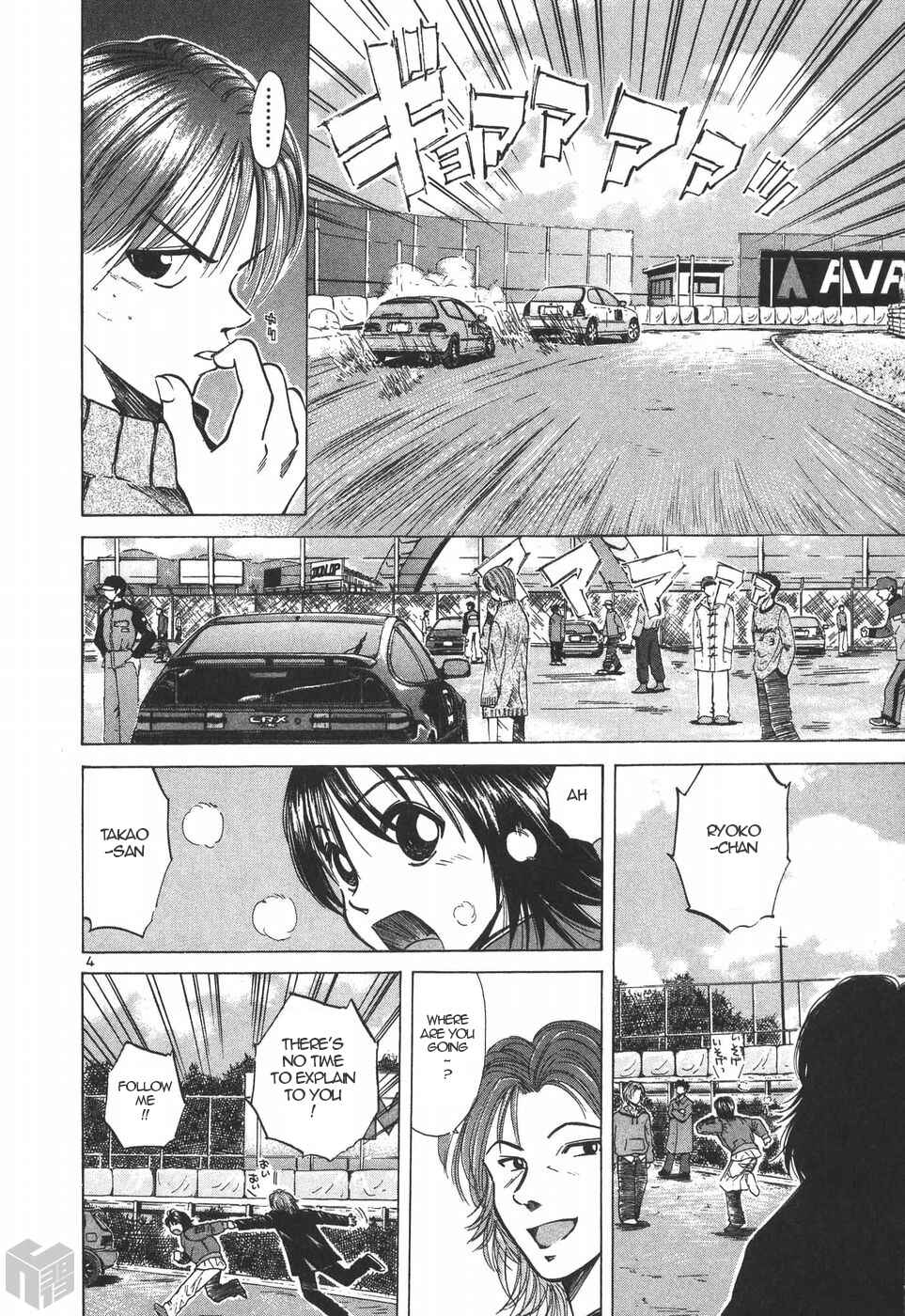 Page 4 Chapter 197 Over Rev!