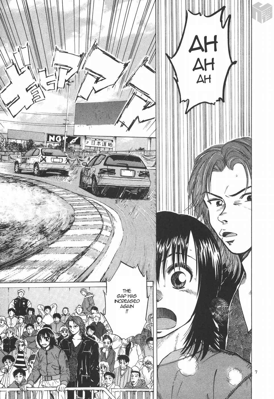 Page 7 Chapter 197 Over Rev!