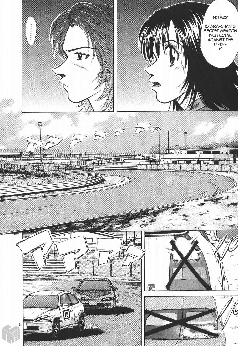 Page 8 Chapter 197 Over Rev!