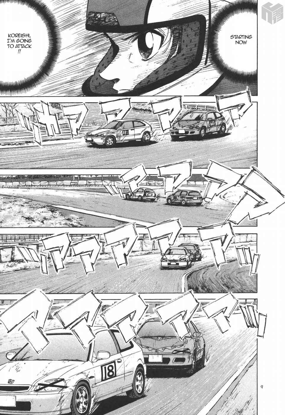 Page 9 Chapter 197 Over Rev!