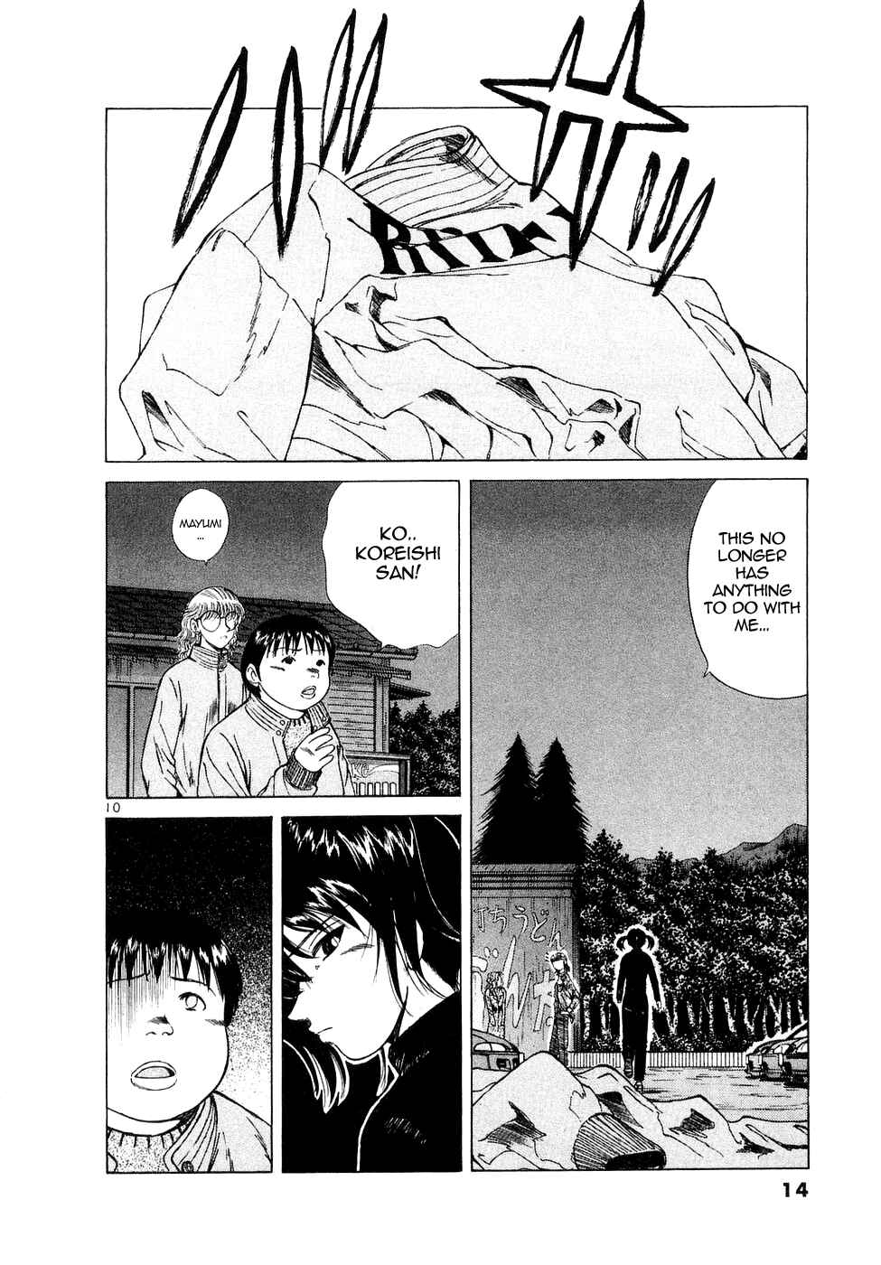 Page 12 Chapter 69 Over Rev!