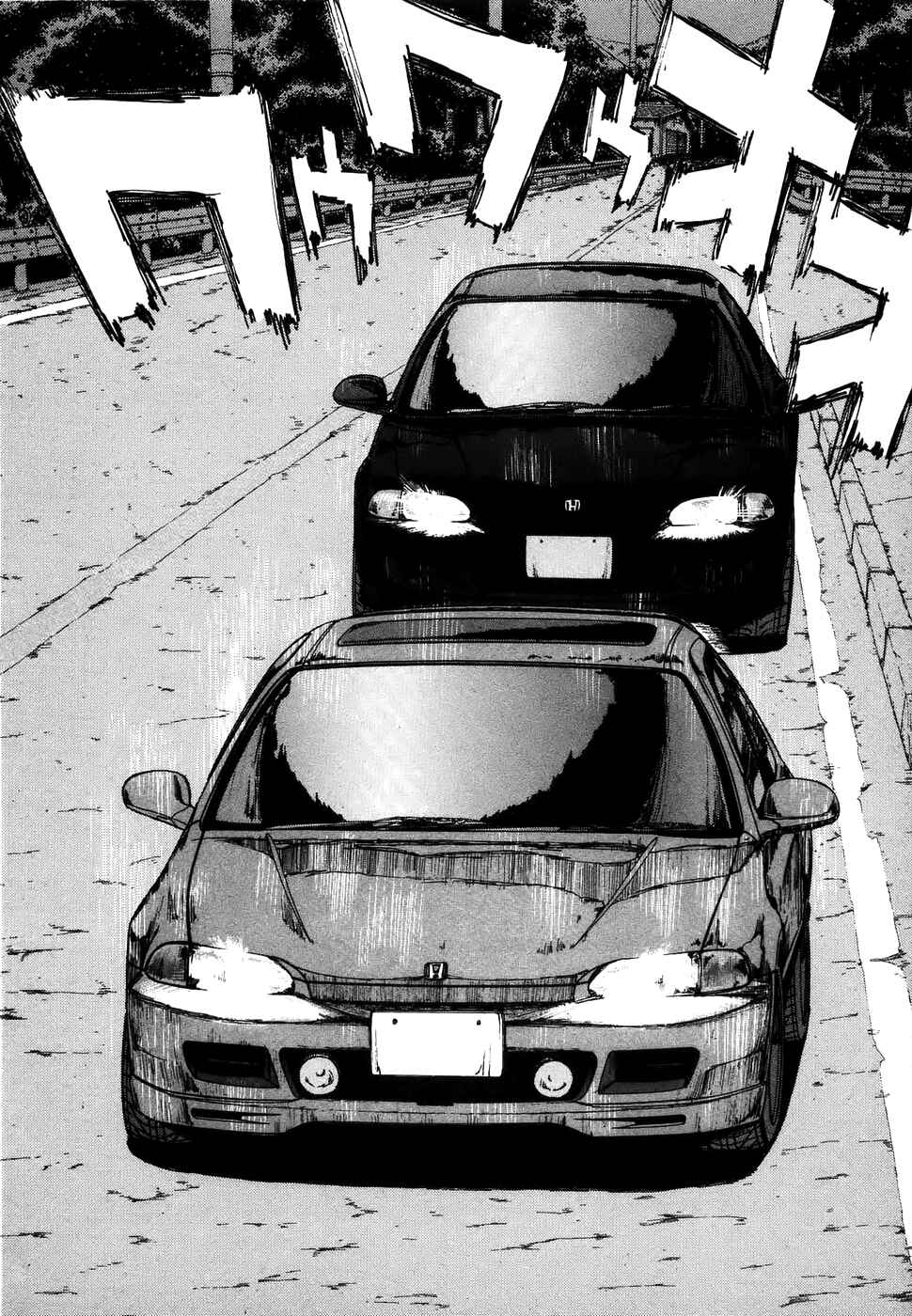 Page 20 Chapter 69 Over Rev!