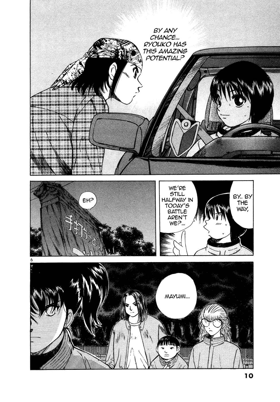 Page 8 Chapter 69 Over Rev!