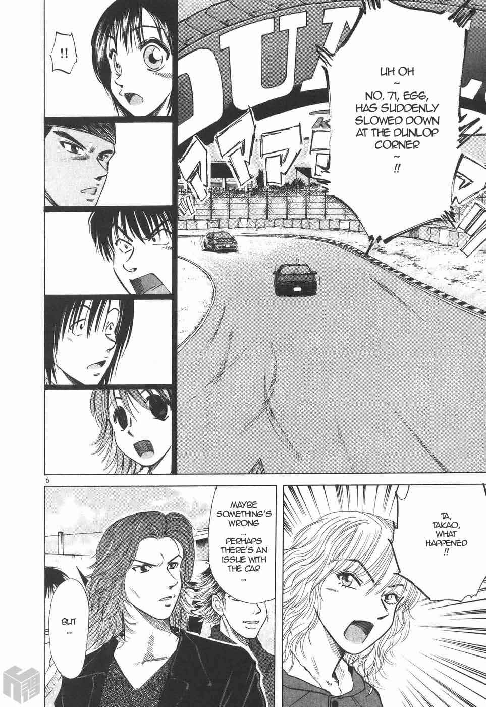 Page 5 Chapter 202 Over Rev!