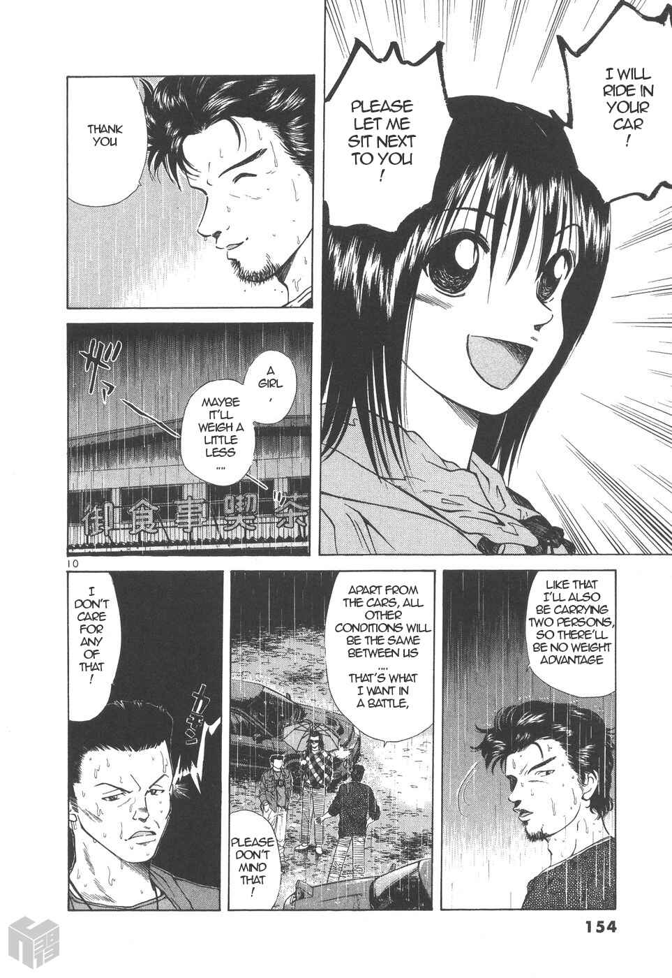 Page 10 Chapter 156 Over Rev!