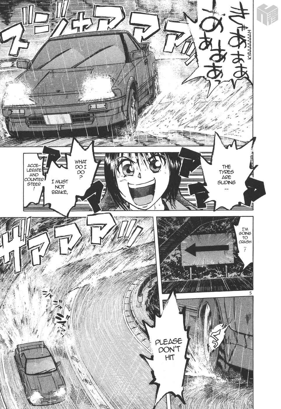Page 5 Chapter 156 Over Rev!