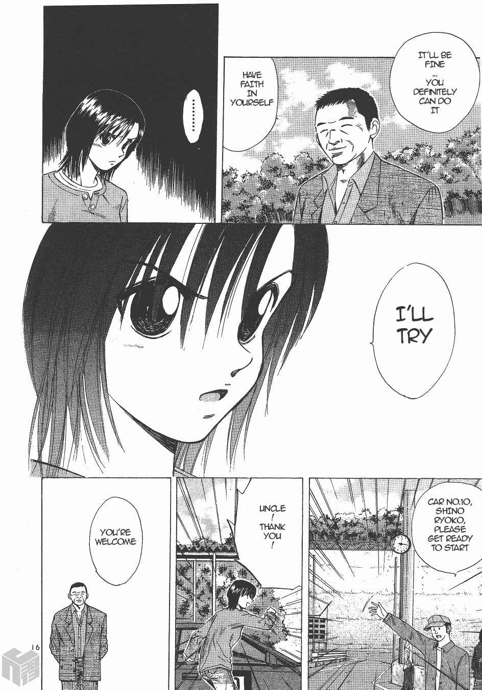 Page 15 Chapter 131 Over Rev!