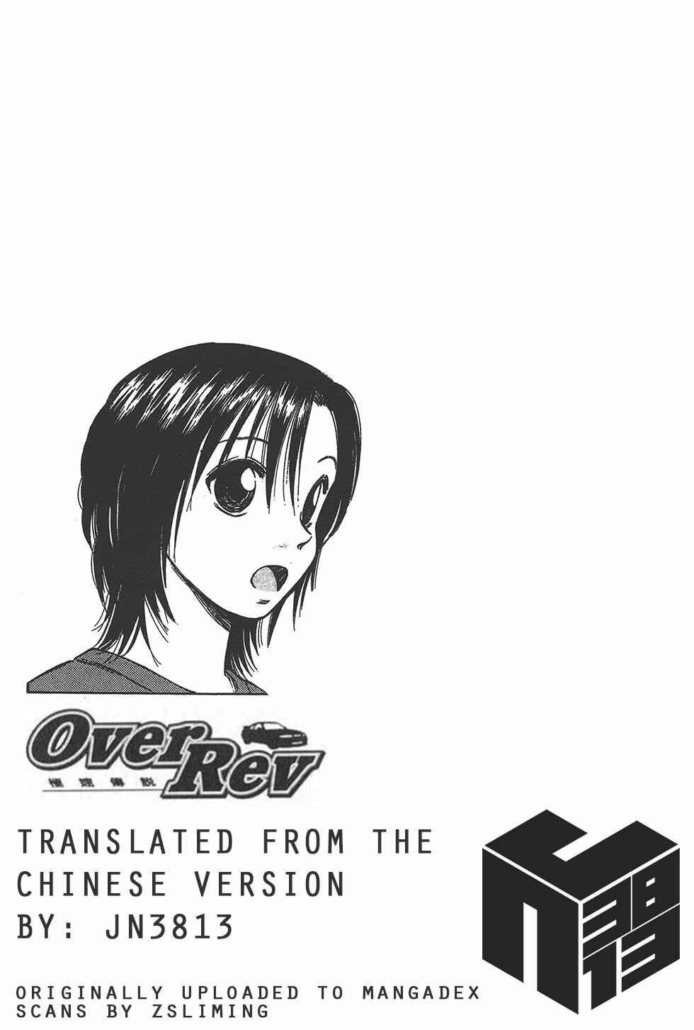 Page 18 Chapter 131 Over Rev!