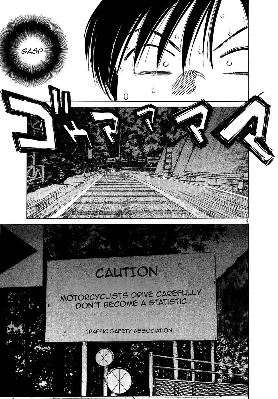 Page 10 Chapter 78 Over Rev!
