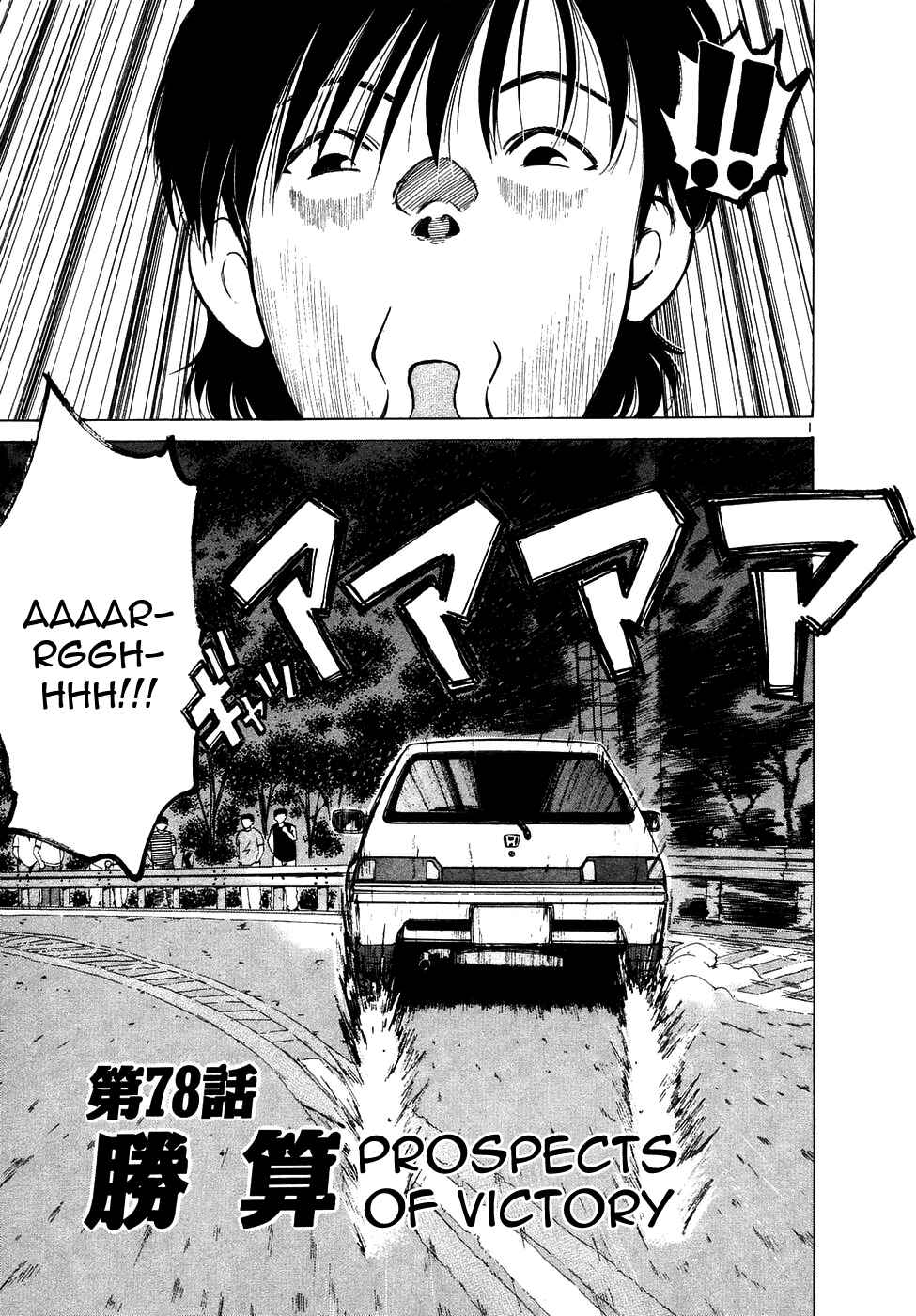 Page 2 Chapter 78 Over Rev!