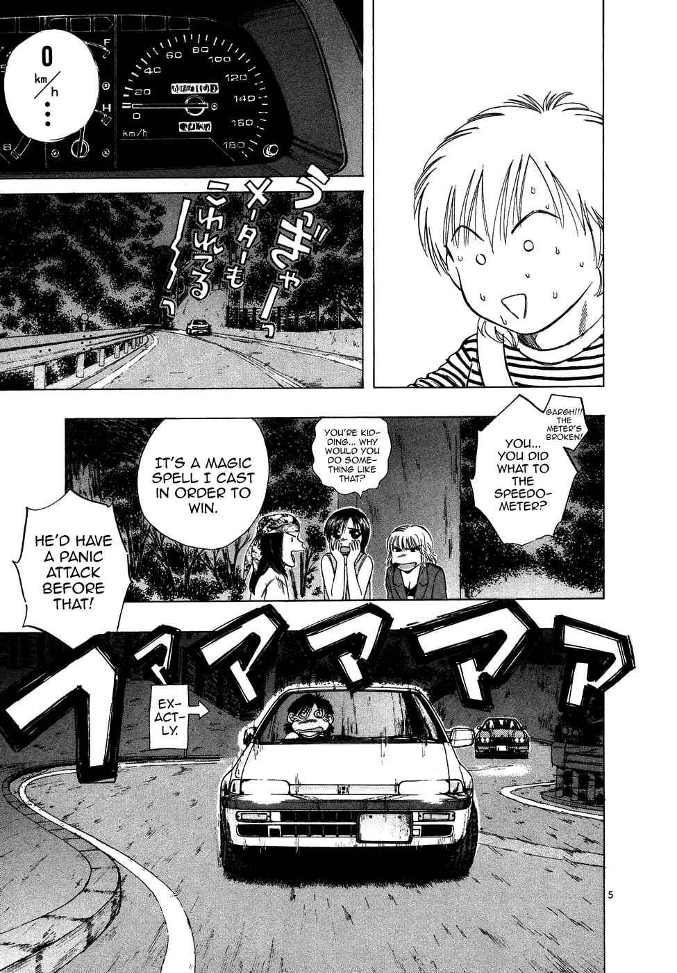 Page 6 Chapter 78 Over Rev!