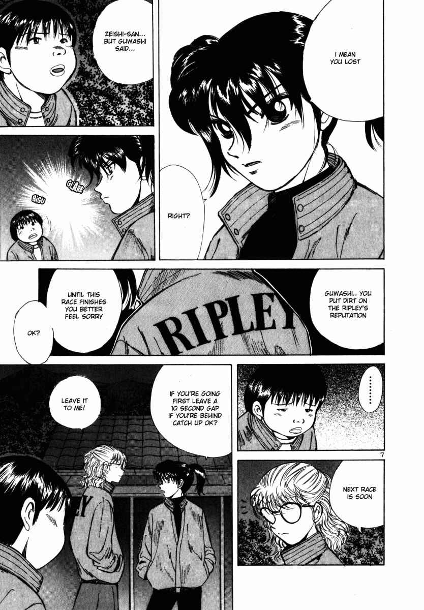 Page 7 Chapter 59 Over Rev!