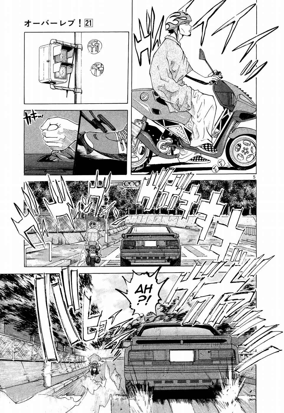 Page 5 Chapter 234 Over Rev!