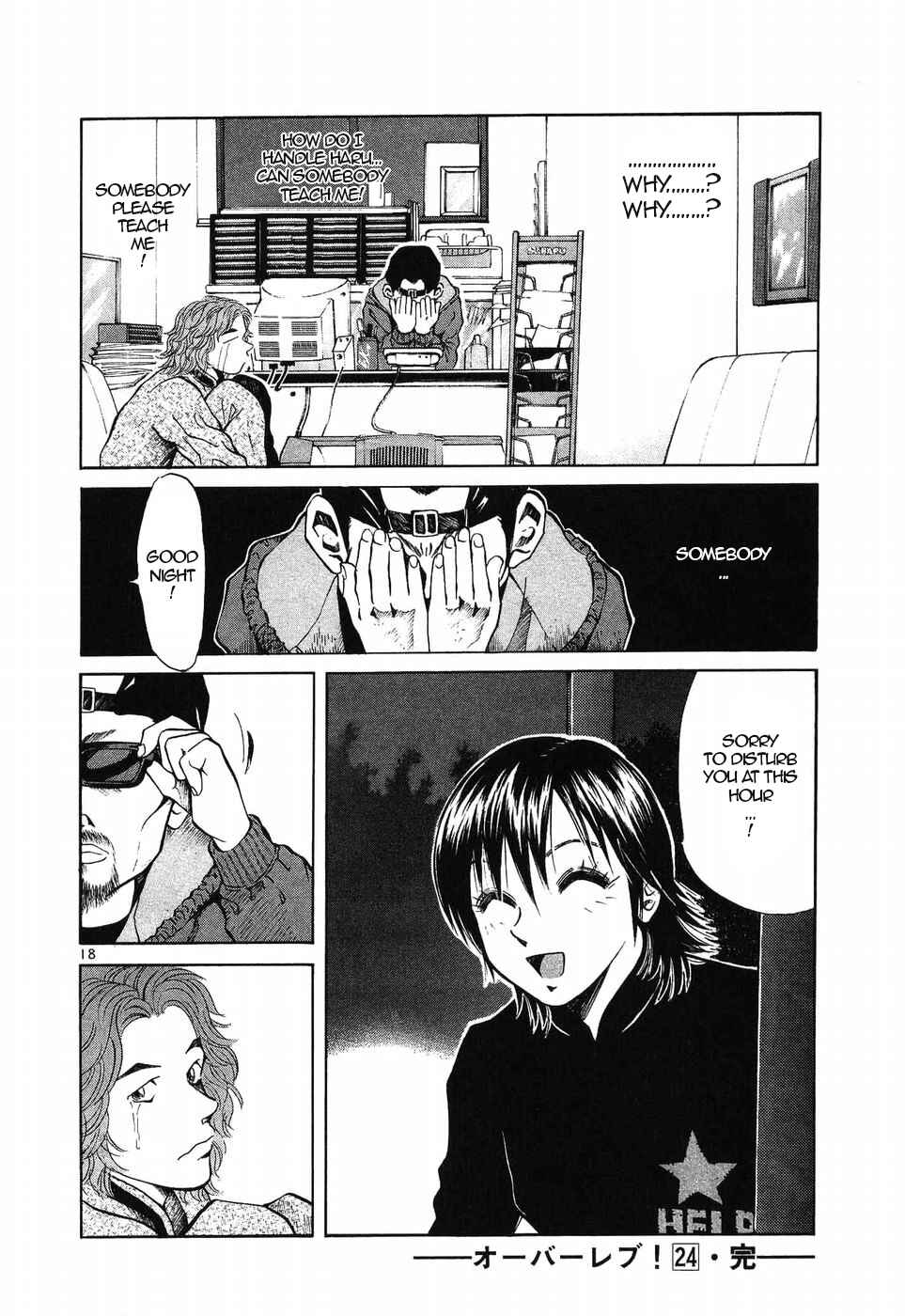 Page 17 Chapter 272 Over Rev!
