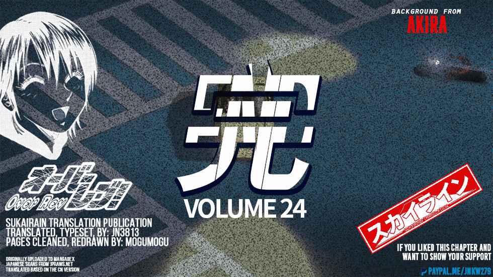Page 18 Chapter 272 Over Rev!