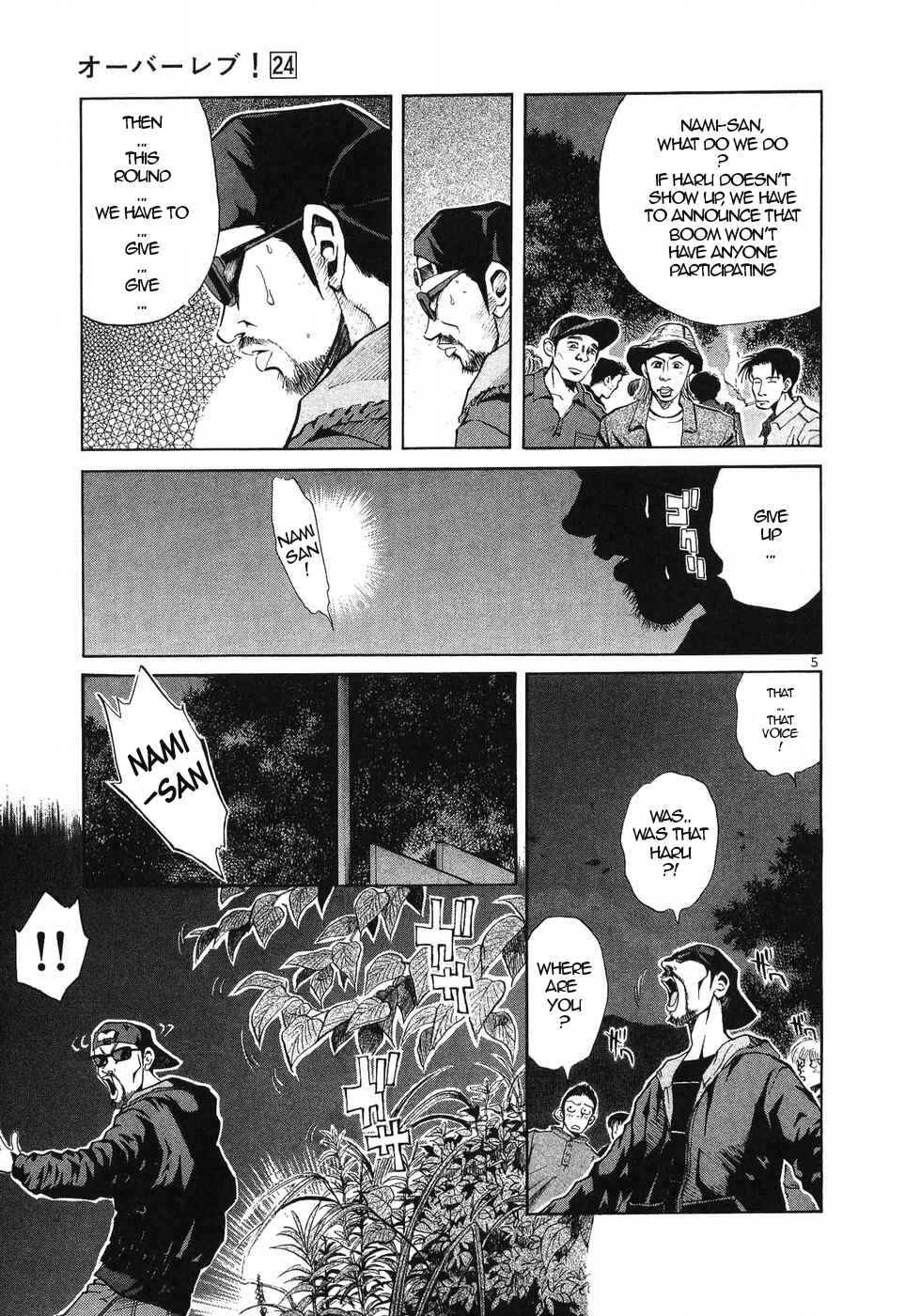 Page 5 Chapter 272 Over Rev!