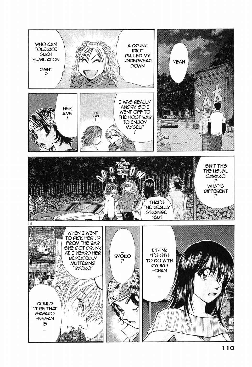 Page 16 Chapter 256 Over Rev!