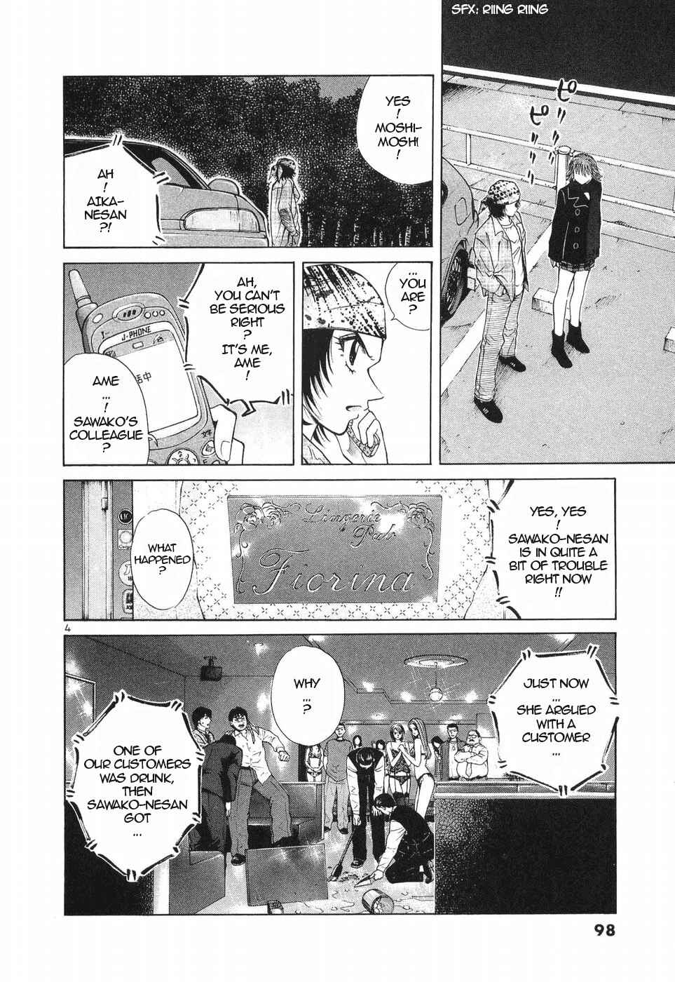 Page 4 Chapter 256 Over Rev!