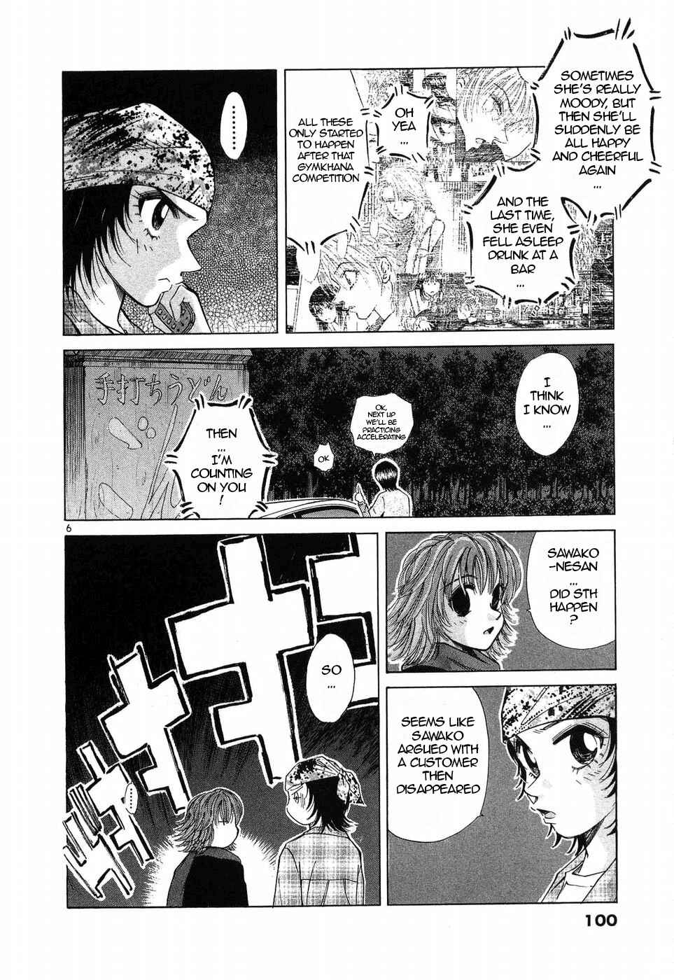 Page 6 Chapter 256 Over Rev!