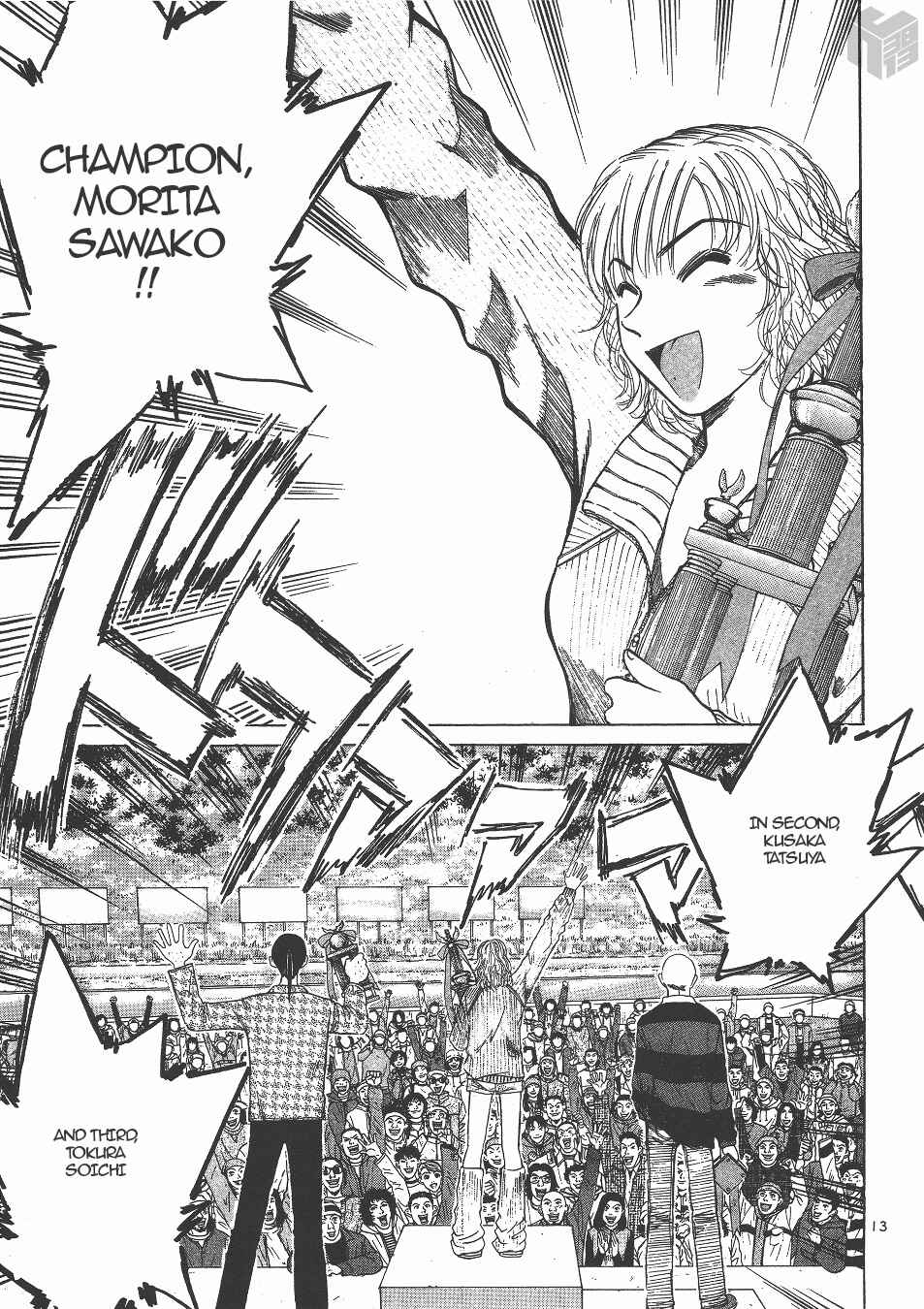Page 11 Chapter 133 Over Rev!