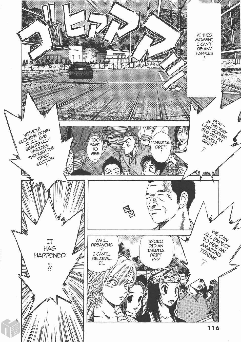 Page 3 Chapter 133 Over Rev!