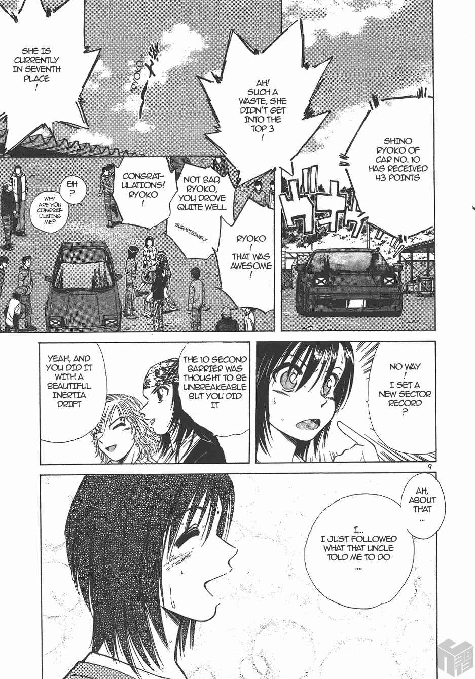 Page 7 Chapter 133 Over Rev!