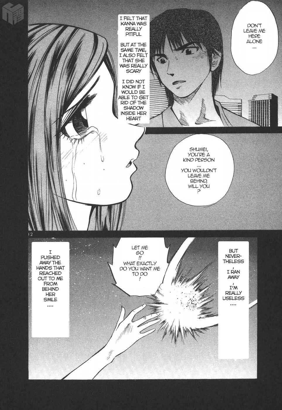 Page 12 Chapter 181 Over Rev!