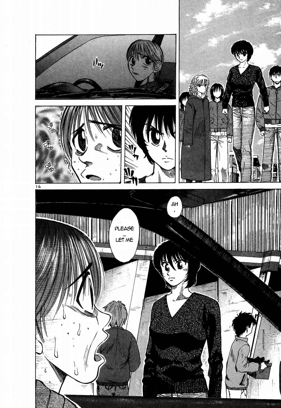 Page 12 Chapter 205 Over Rev!