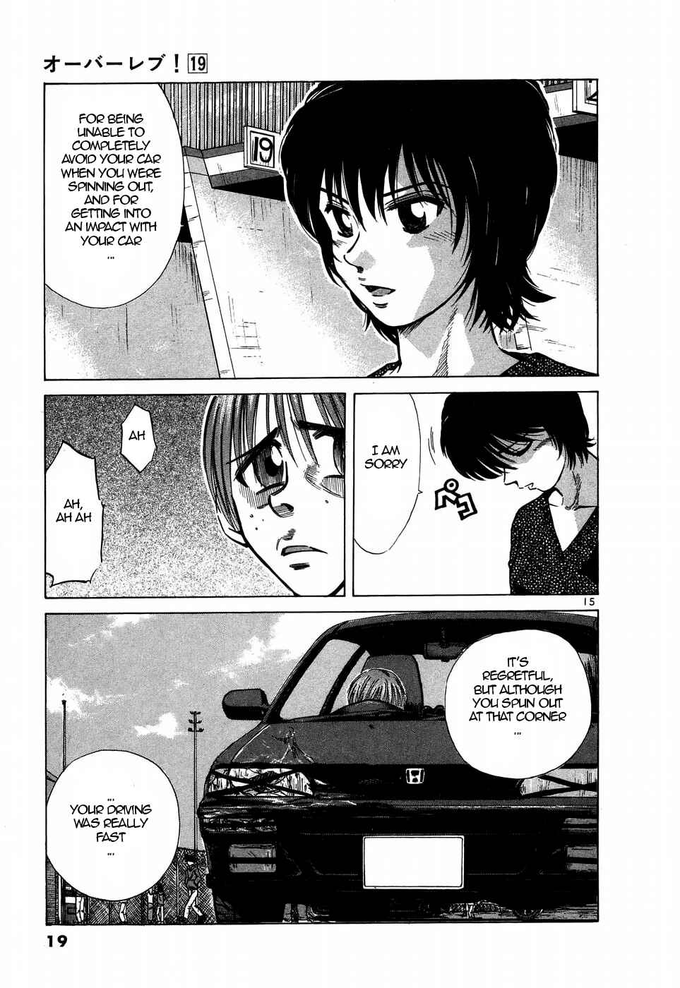 Page 13 Chapter 205 Over Rev!