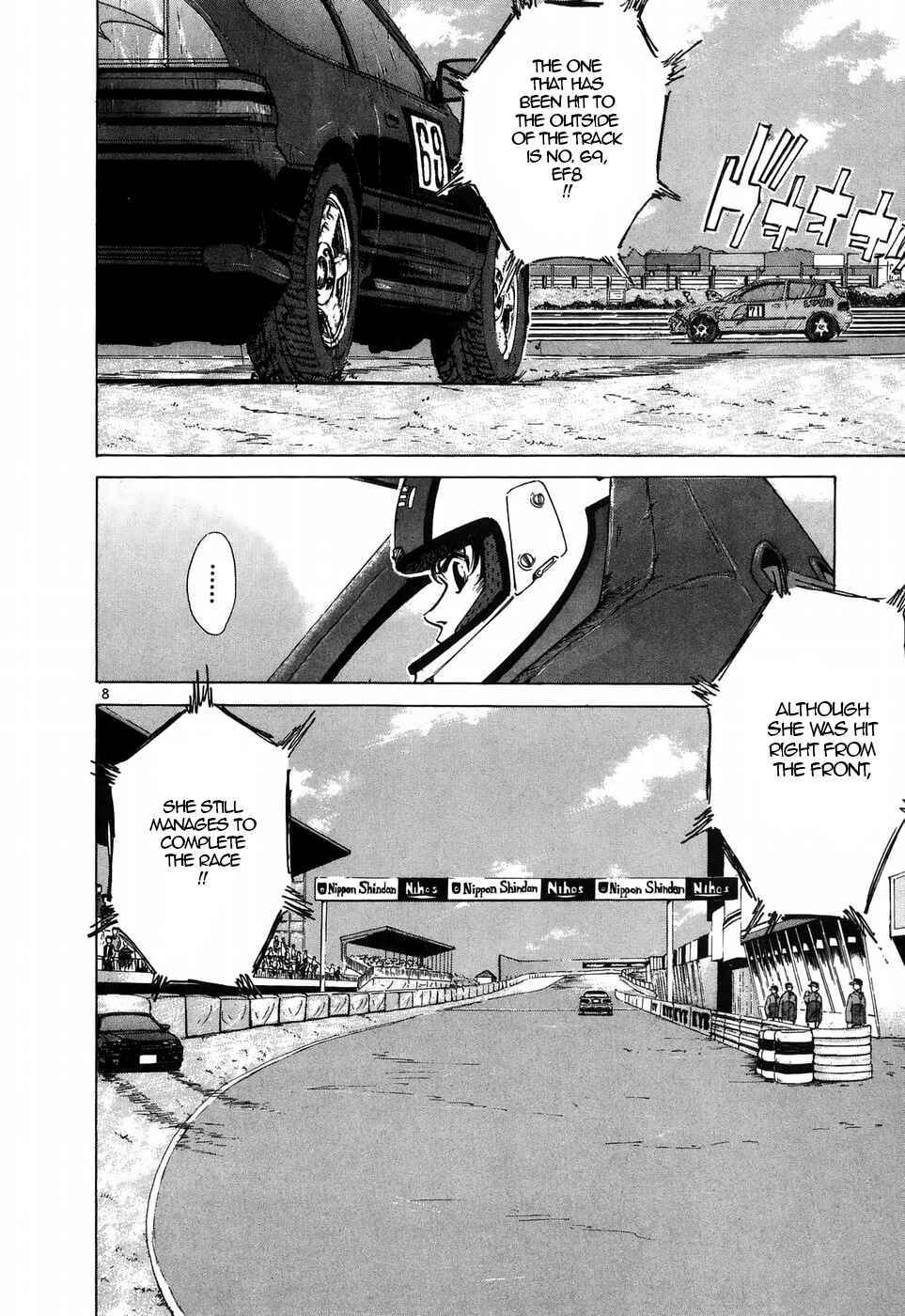 Page 6 Chapter 205 Over Rev!
