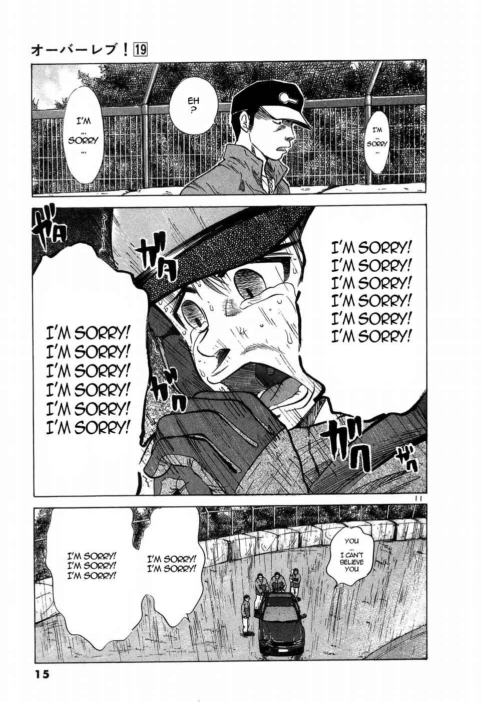 Page 9 Chapter 205 Over Rev!
