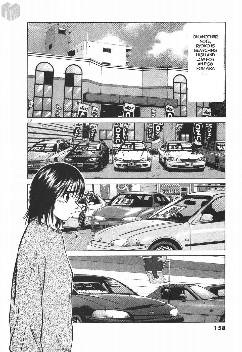 Page 10 Chapter 191 Over Rev!