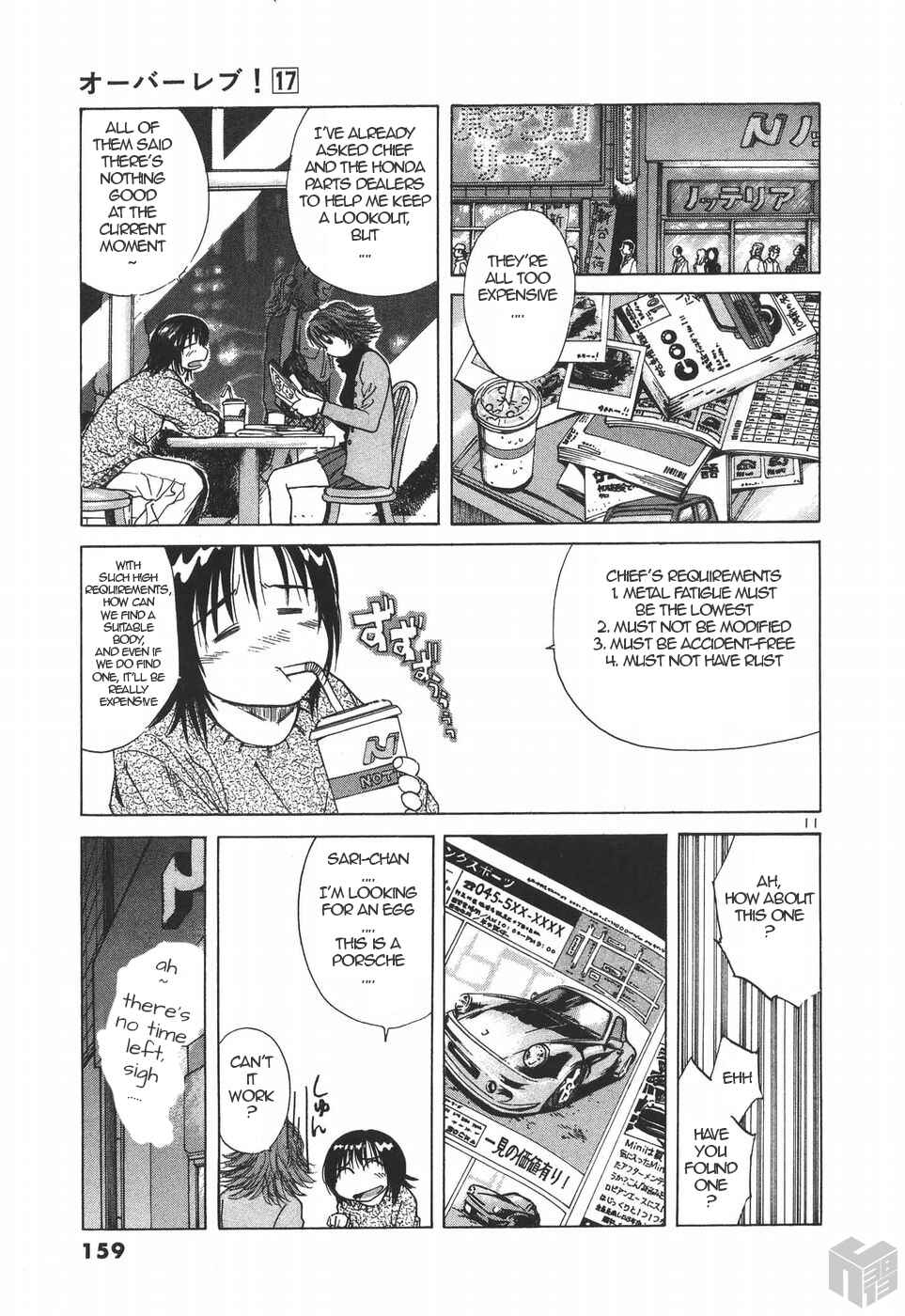 Page 11 Chapter 191 Over Rev!