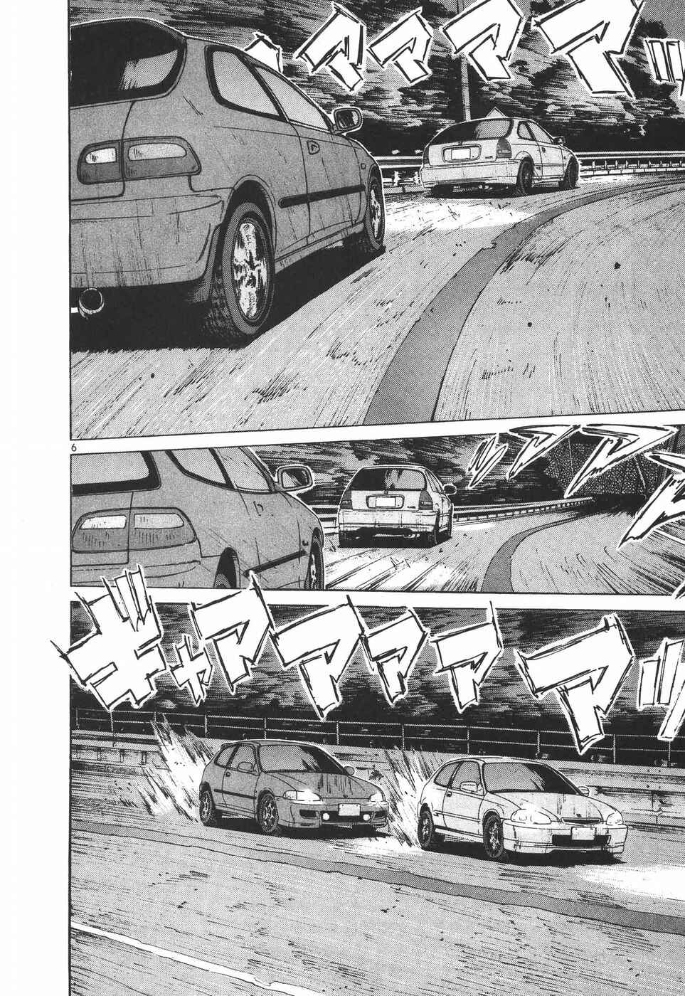 Page 6 Chapter 191 Over Rev!