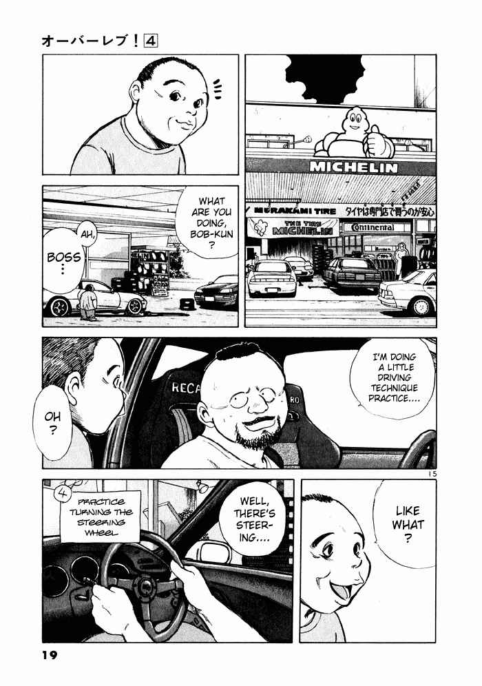 Page 17 Chapter 33 Over Rev!